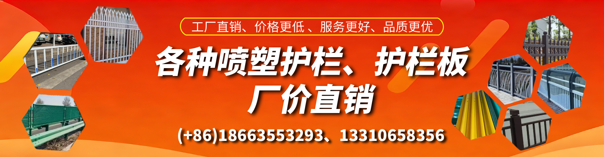 荆州喷塑护栏_喷塑护栏板_喷塑围栏生产厂家
